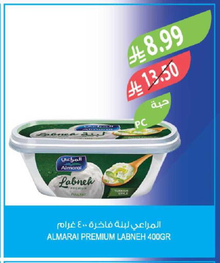 available at المزرعة in مملكة العربية السعودية, السعودية, سعودية - سكاكا