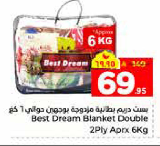 available at هايبر الوفاء in مملكة العربية السعودية, السعودية, سعودية - الرياض