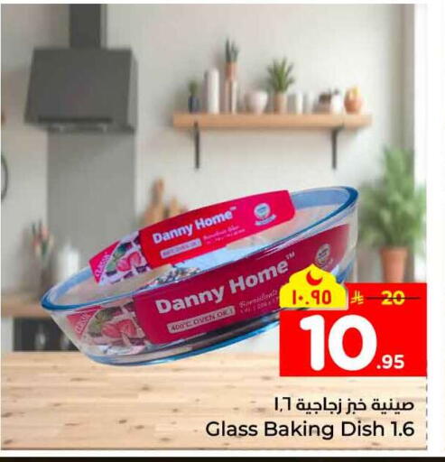 available at Hyper Al Wafa in KSA, Saudi Arabia, Saudi - Mecca