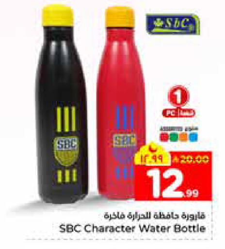 available at هايبر الوفاء in مملكة العربية السعودية, السعودية, سعودية - الرياض