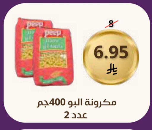 available at Saudi Market in KSA, Saudi Arabia, Saudi - Mecca