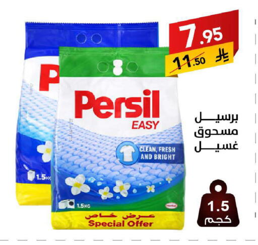 available at Ala Kaifak in KSA, Saudi Arabia, Saudi - Khamis Mushait