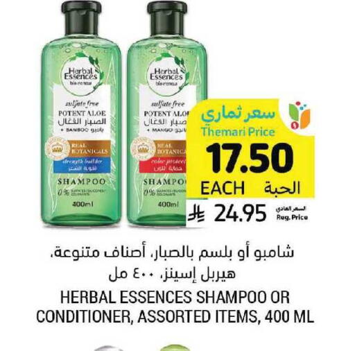 Mango available at أسواق التميمي in مملكة العربية السعودية, السعودية, سعودية - الرياض