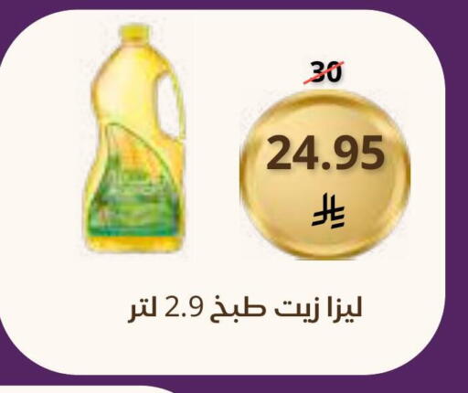 available at Saudi Market in KSA, Saudi Arabia, Saudi - Mecca