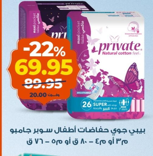 available at كازيون in Egypt - القاهرة