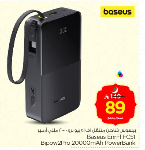 available at Nesto in KSA, Saudi Arabia, Saudi - Al Majmaah