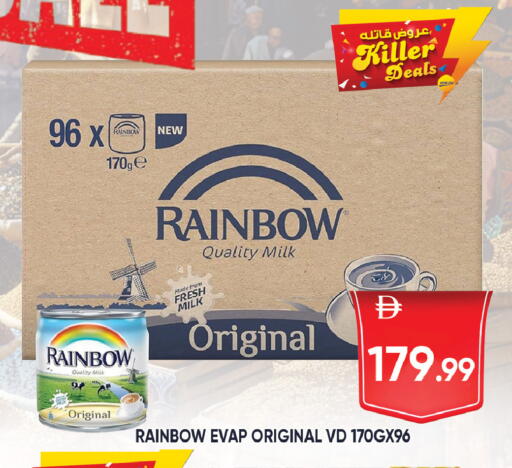 available at Leptis Hypermarket  in UAE - Al Ain