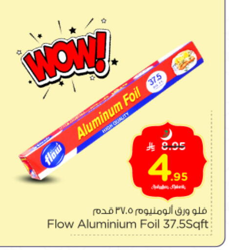 available at Nesto in KSA, Saudi Arabia, Saudi - Riyadh