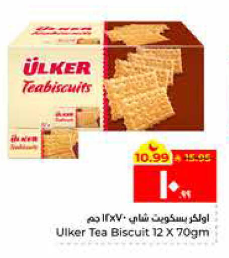 available at Hyper Al Wafa in KSA, Saudi Arabia, Saudi - Al Hasa