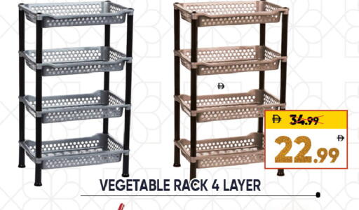 available at ليبتس هايبرماركت in الإمارات العربية المتحدة , الامارات - ٱلْعَيْن‎