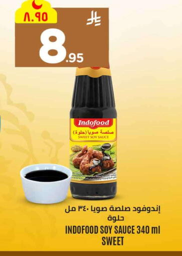 available at هايبر الوفاء in مملكة العربية السعودية, السعودية, سعودية - مكة المكرمة