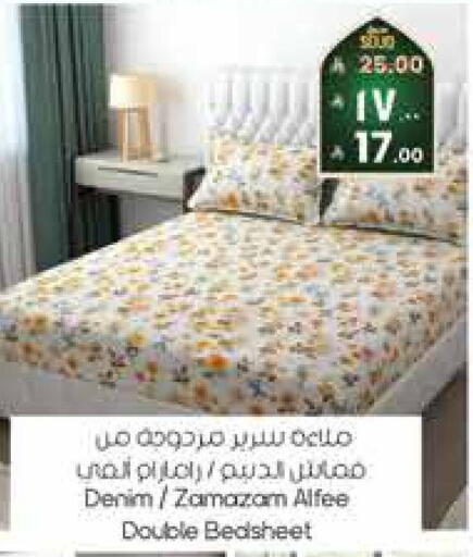 available at City Flower in KSA, Saudi Arabia, Saudi - Najran