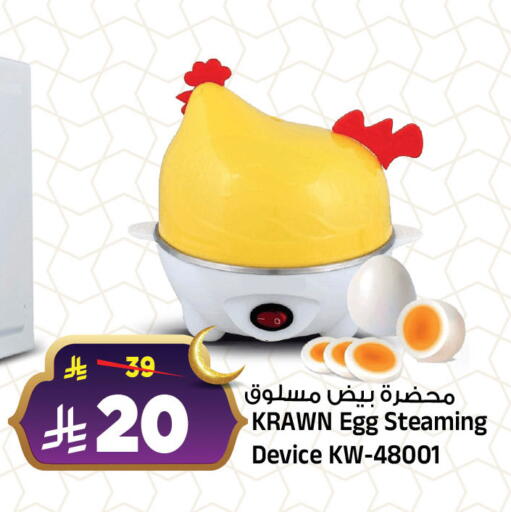 available at Al Madina Hypermarket in KSA, Saudi Arabia, Saudi - Riyadh