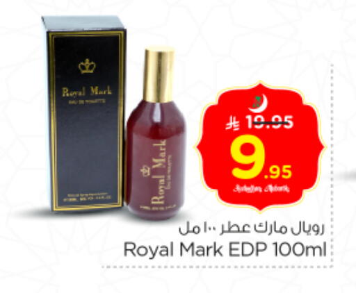 available at نستو in مملكة العربية السعودية, السعودية, سعودية - الرياض