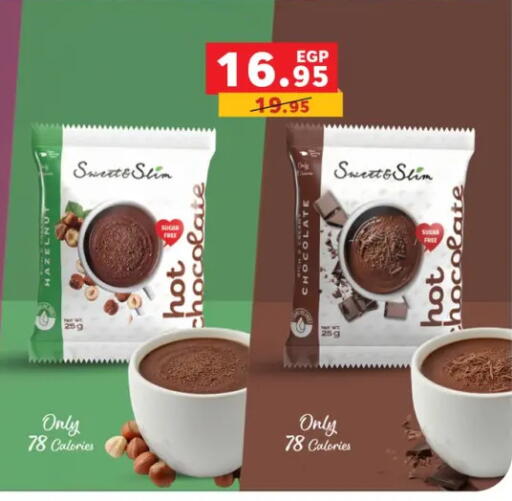 available at بنده in Egypt - القاهرة