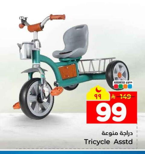 available at Hyper Al Wafa in KSA, Saudi Arabia, Saudi - Mecca