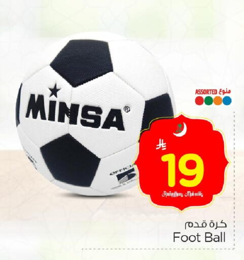 available at Nesto in KSA, Saudi Arabia, Saudi - Al Khobar