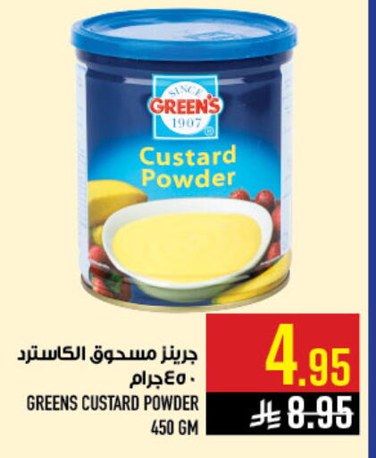 available at Abraj Hypermarket in KSA, Saudi Arabia, Saudi - Mecca
