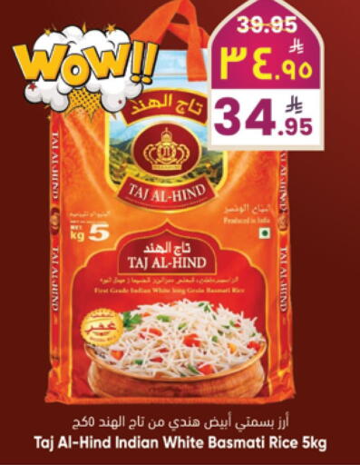 available at ستي فلاور in مملكة العربية السعودية, السعودية, سعودية - حائل‎