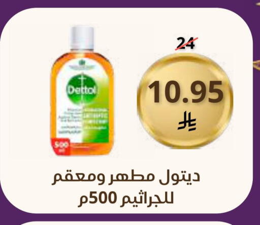 available at Saudi Market in KSA, Saudi Arabia, Saudi - Mecca