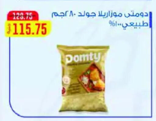 available at رويال هاوس in Egypt - القاهرة