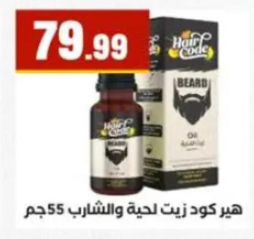 available at المحلاوي ستورز in Egypt - القاهرة