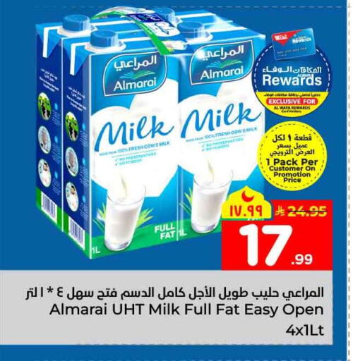 available at Hyper Al Wafa in KSA, Saudi Arabia, Saudi - Jeddah