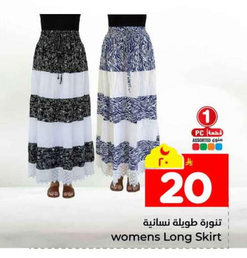 available at Hyper Al Wafa in KSA, Saudi Arabia, Saudi - Mecca