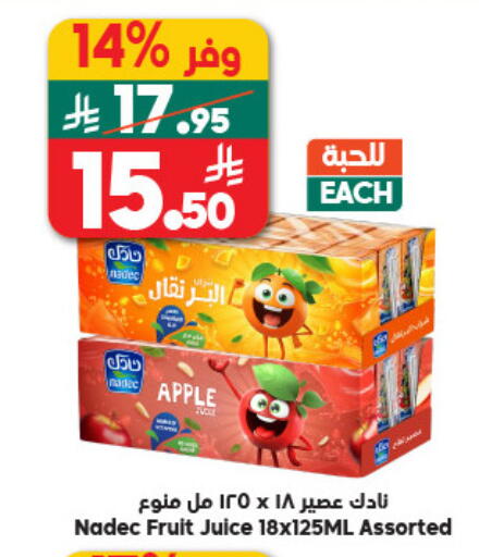 Apple available at Dukan in KSA, Saudi Arabia, Saudi - Jeddah