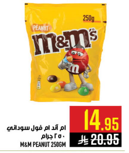 available at أبراج هايبر ماركت in مملكة العربية السعودية, السعودية, سعودية - مكة المكرمة