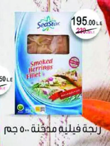 available at Royal House in Egypt - Cairo