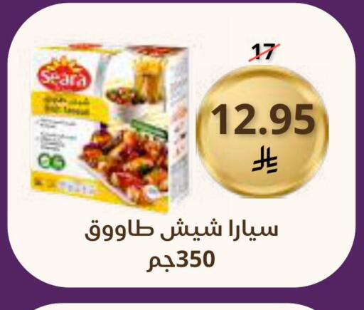 available at Saudi Market in KSA, Saudi Arabia, Saudi - Mecca