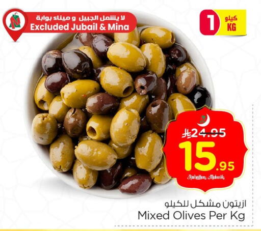 available at Nesto in KSA, Saudi Arabia, Saudi - Jubail