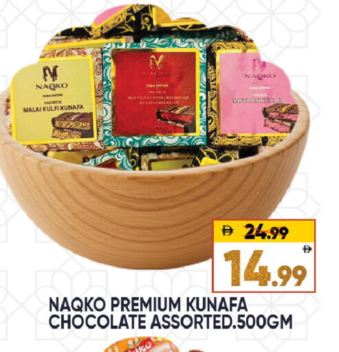 Saffron available at Leptis Hypermarket  in UAE - Al Ain