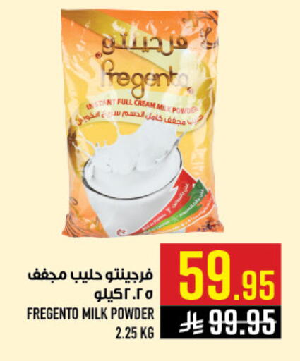 available at Abraj Hypermarket in KSA, Saudi Arabia, Saudi - Mecca