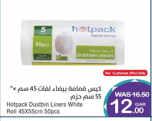 available at ميغا مارت in قطر - الخور