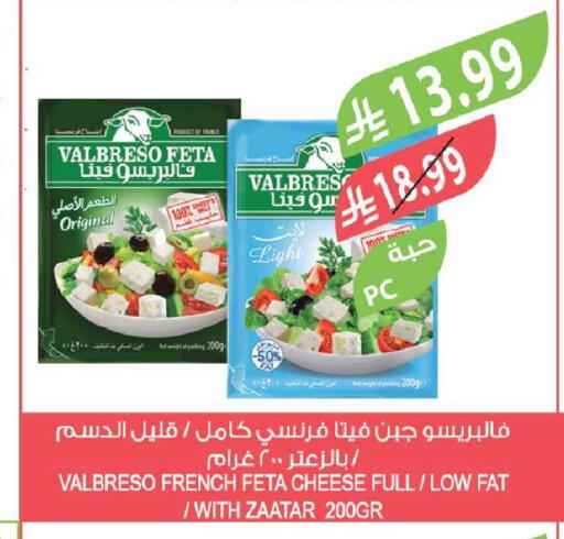 available at المزرعة in مملكة العربية السعودية, السعودية, سعودية - الخبر‎