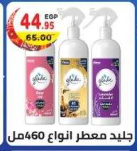 available at هايبر ماركت دريم in Egypt - القاهرة