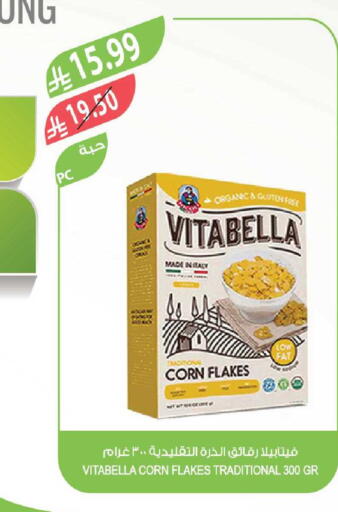 available at Farm  in KSA, Saudi Arabia, Saudi - Riyadh