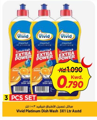 available at Mark & Save in Kuwait - Kuwait City