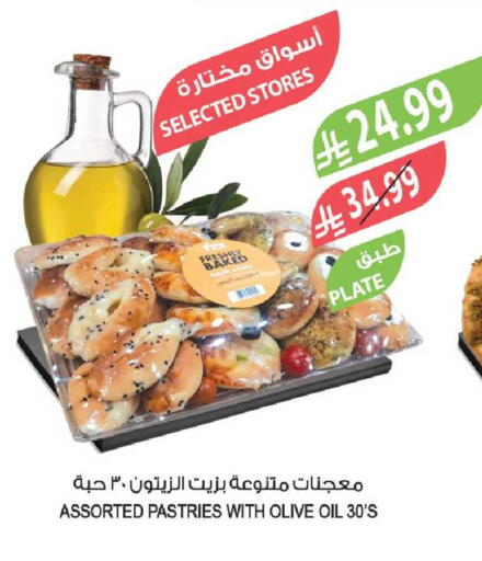 available at Farm  in KSA, Saudi Arabia, Saudi - Yanbu