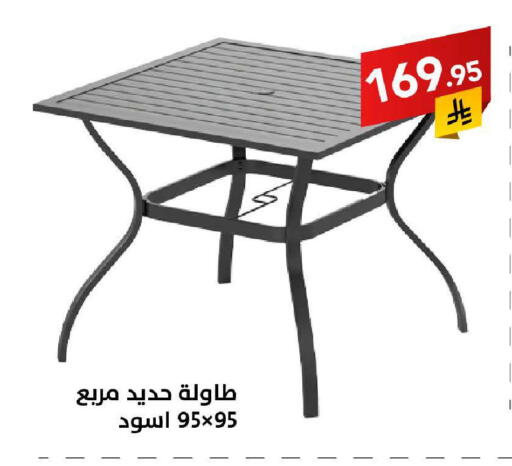 available at على كيفك in مملكة العربية السعودية, السعودية, سعودية - سكاكا