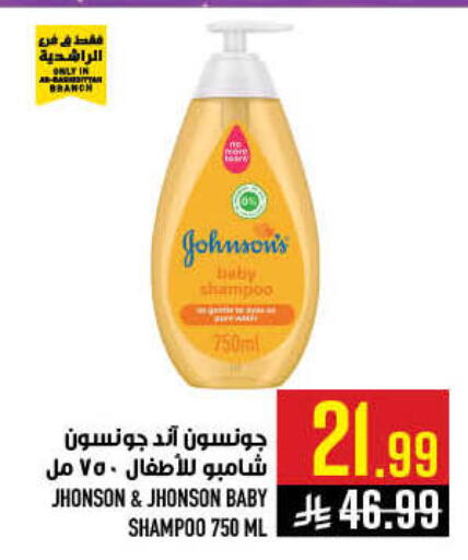 available at Abraj Hypermarket in KSA, Saudi Arabia, Saudi - Mecca
