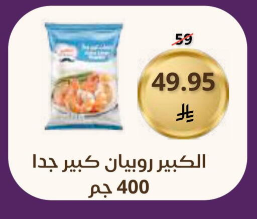 available at Saudi Market in KSA, Saudi Arabia, Saudi - Mecca