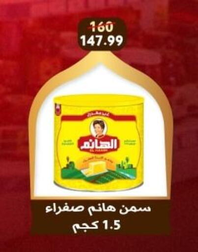 available at Awlad Goda in Egypt - Cairo