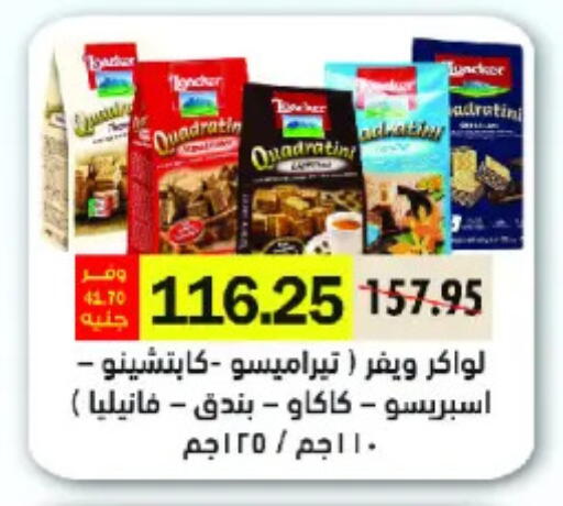 available at Royal House in Egypt - Cairo