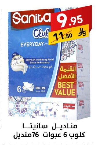 available at على كيفك in مملكة العربية السعودية, السعودية, سعودية - سكاكا