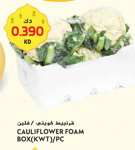 Cauliflower available at Grand Hyper in Kuwait - Ahmadi Governorate