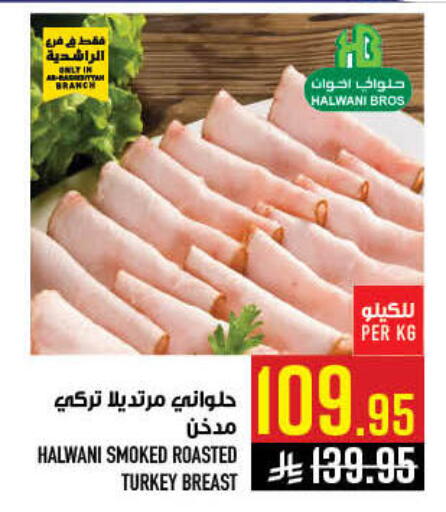 available at Abraj Hypermarket in KSA, Saudi Arabia, Saudi - Mecca