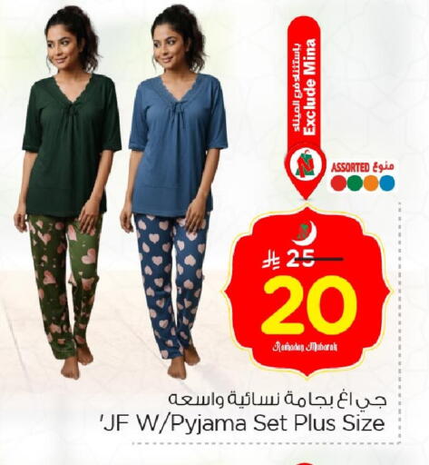 available at Nesto in KSA, Saudi Arabia, Saudi - Al Hasa